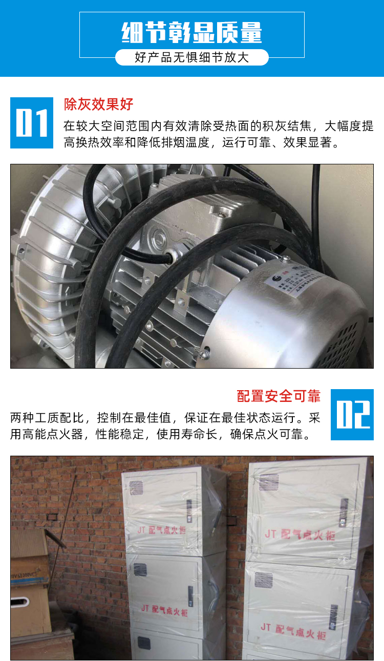 空氣激波吹灰器