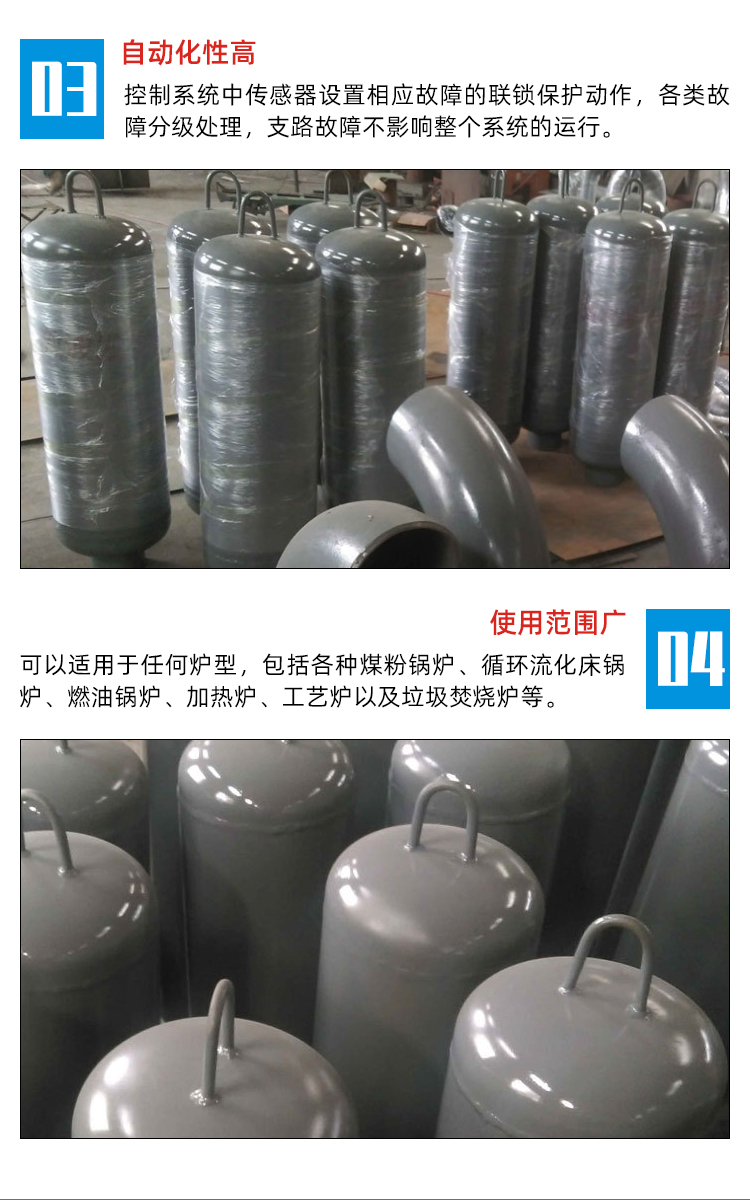 空氣激波吹灰器
