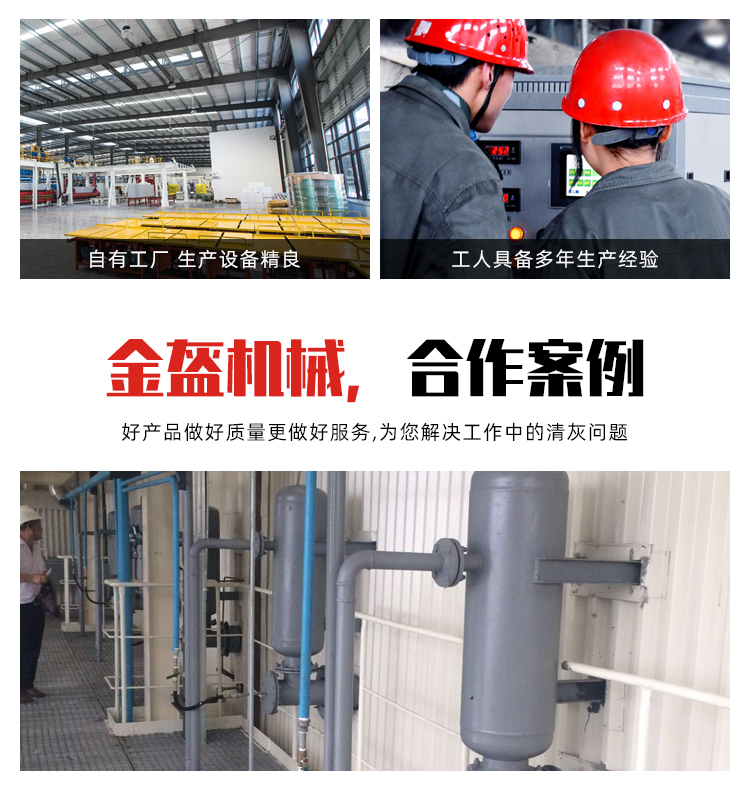 空氣激波吹灰器