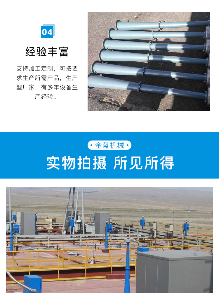 聲波吹灰器