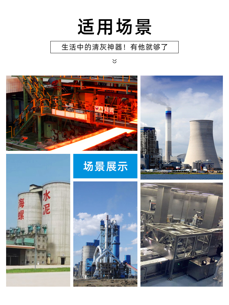 蒸汽吹灰機