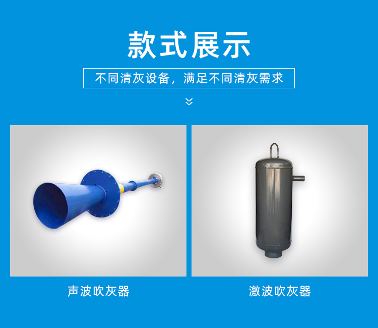蒸汽吹灰機
