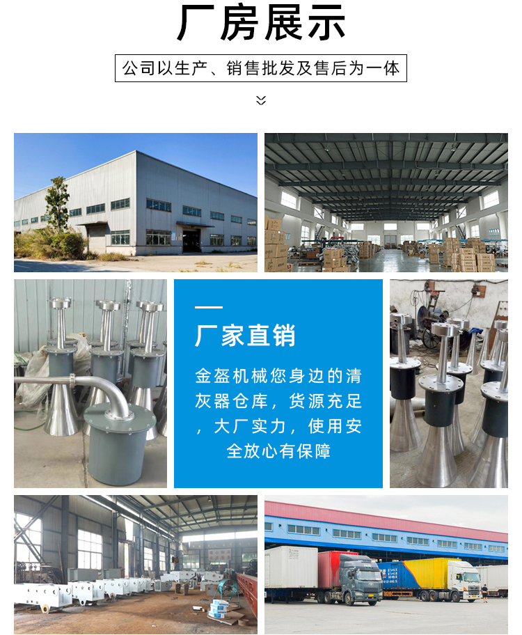 蒸汽吹灰機