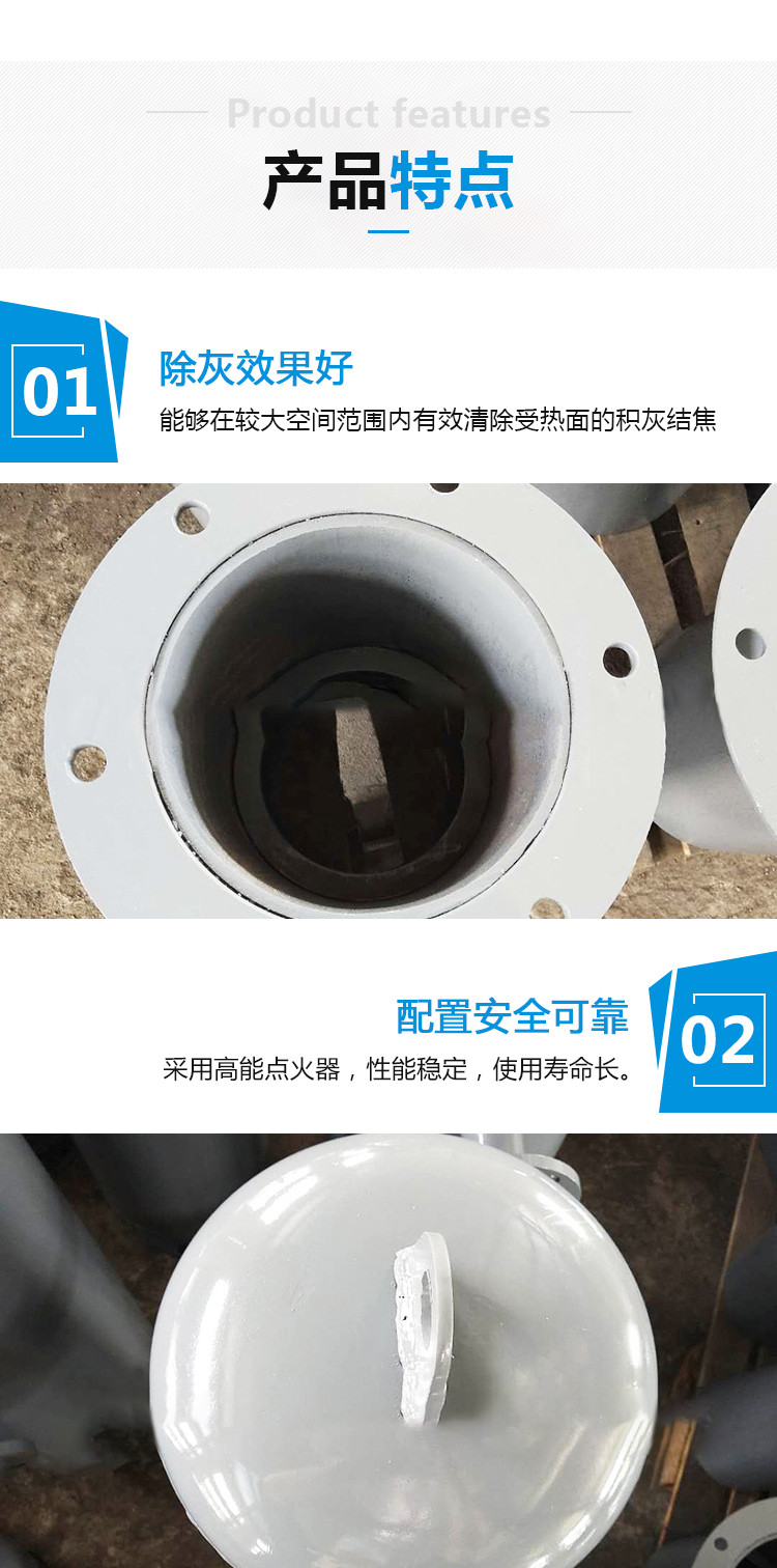 激波吹灰器