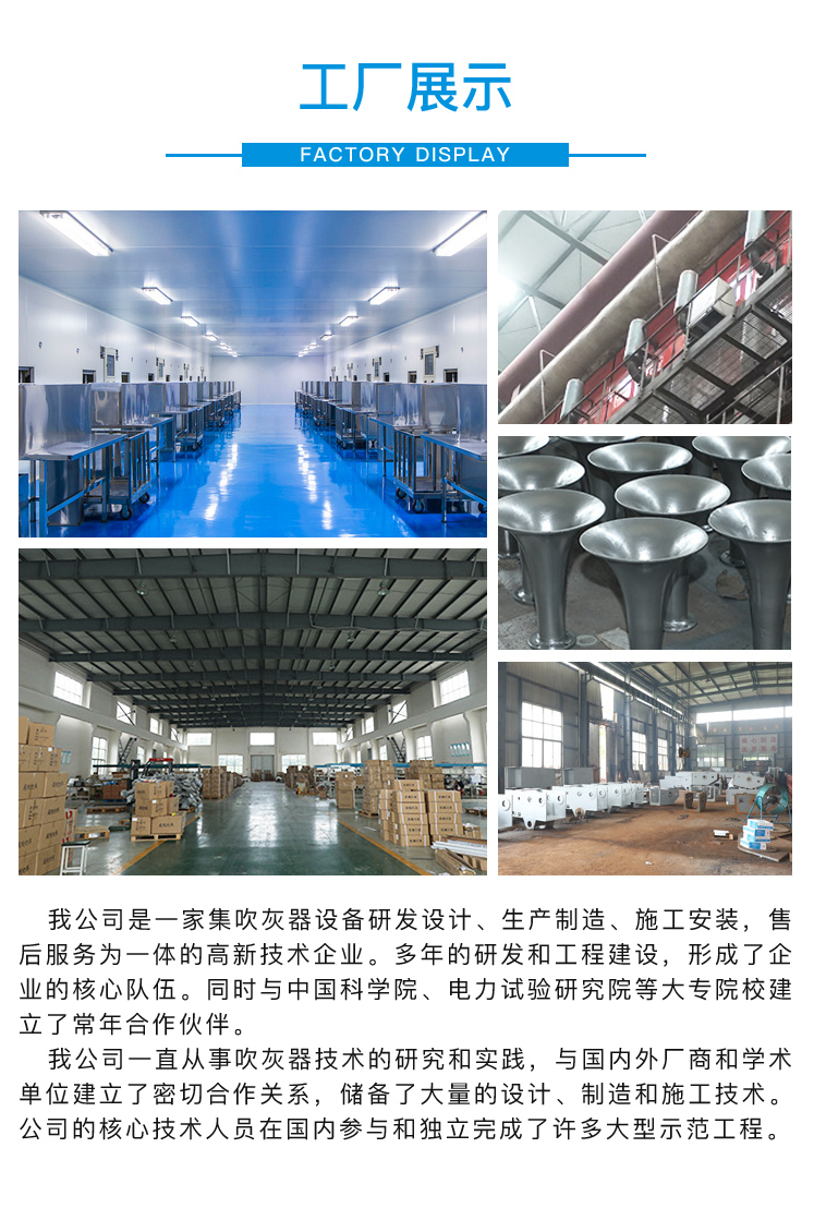 燃氣脈沖吹灰器