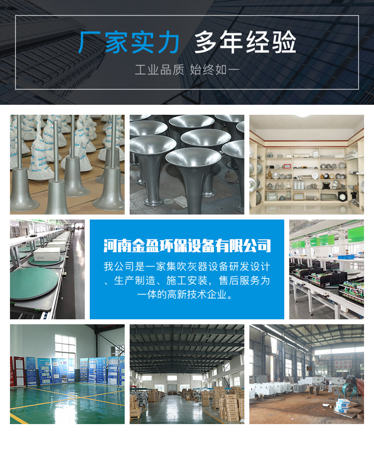 鍋爐吹灰器