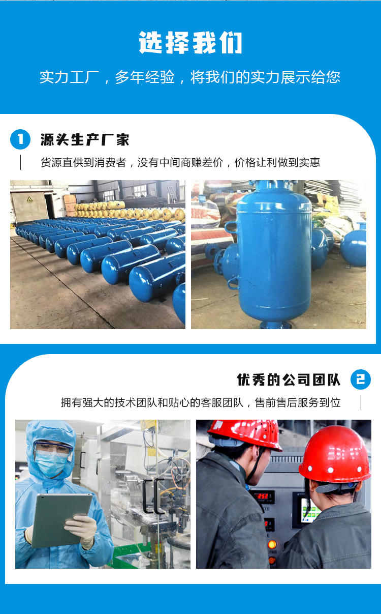 單點激波吹灰器
