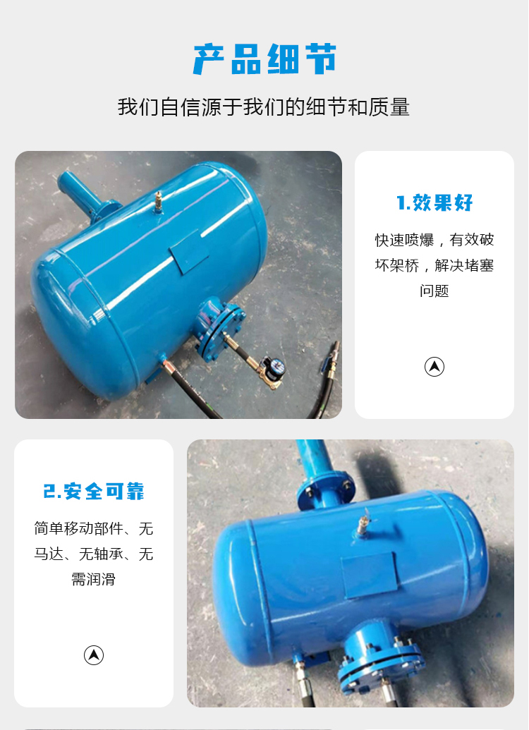 單點激波吹灰器