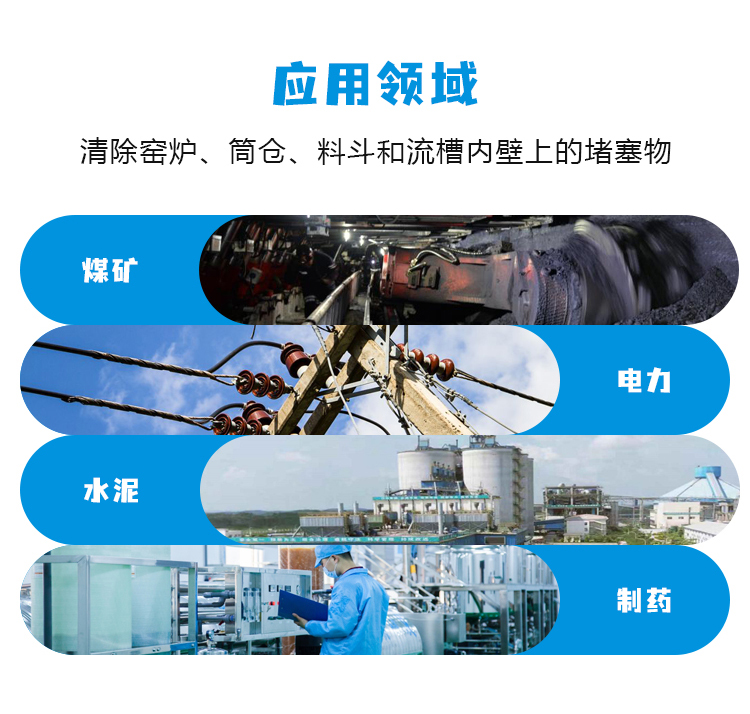單點激波吹灰器