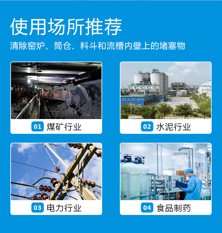 多點激波吹灰器
