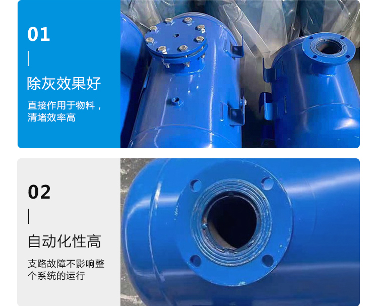 多點激波吹灰器