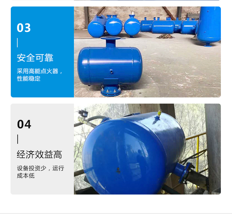 多點激波吹灰器