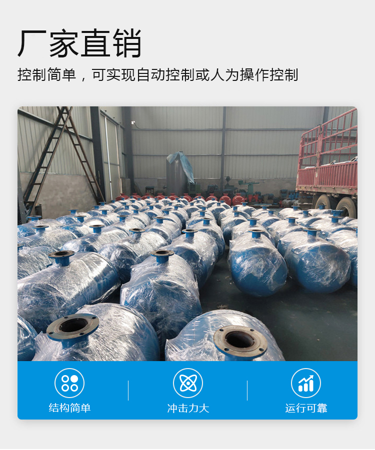 多點激波吹灰器