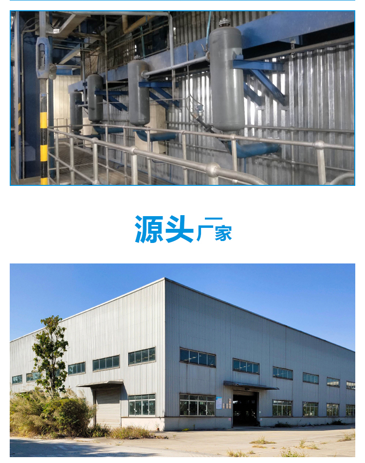 雙點激波吹灰器