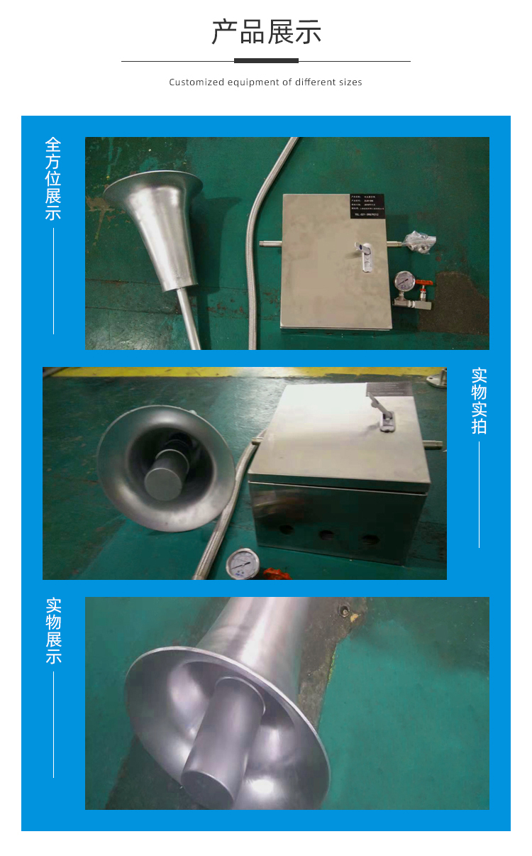 共振腔式吹灰器