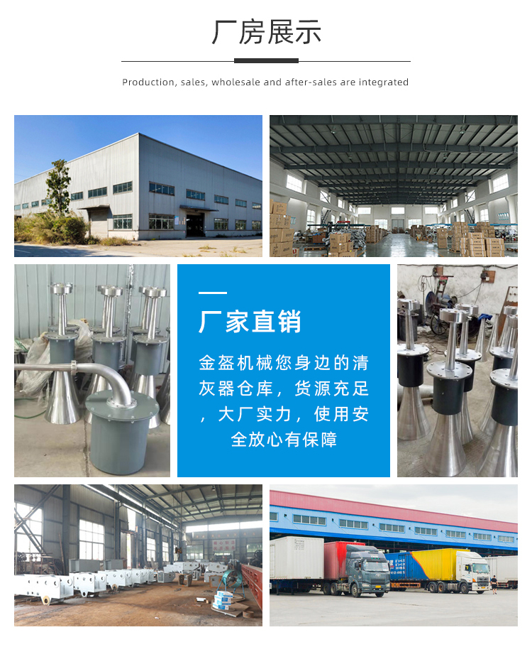 共振腔式吹灰器