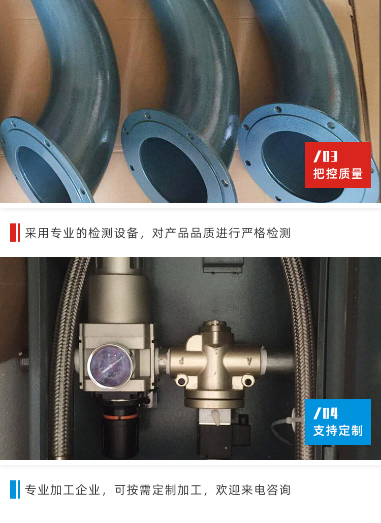 低頻聲波吹灰器