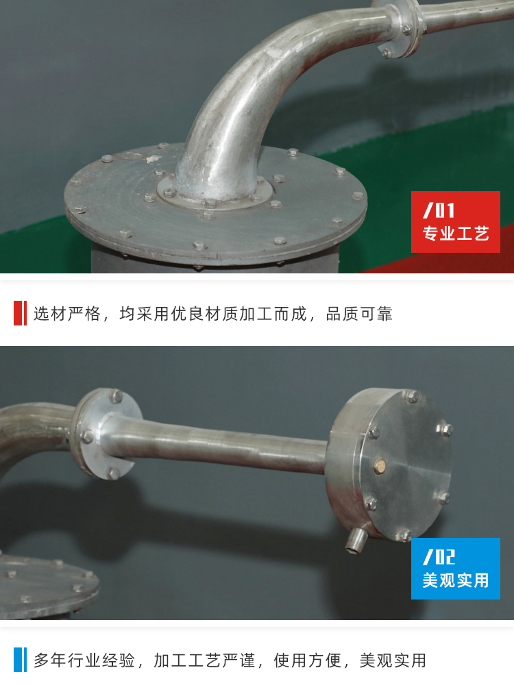 高頻聲波吹灰器