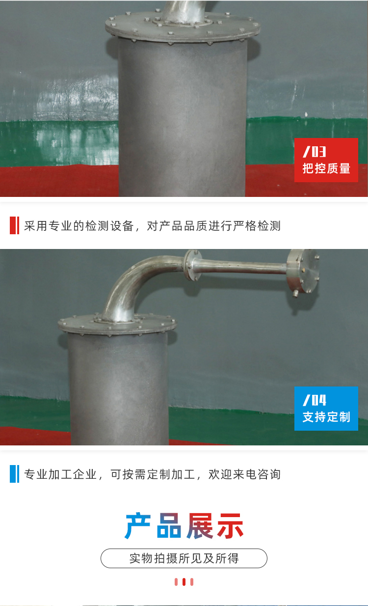 高頻聲波吹灰器