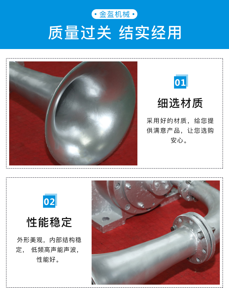 雙頻聲波吹灰器