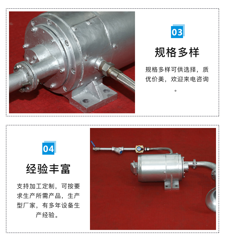 雙頻聲波吹灰器