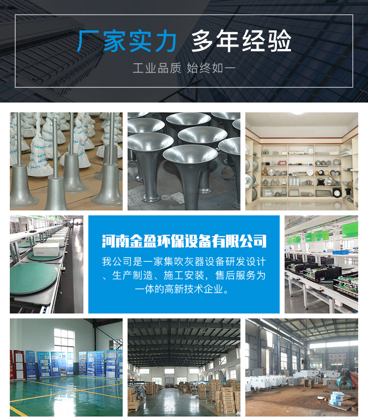 雙頻聲波吹灰器